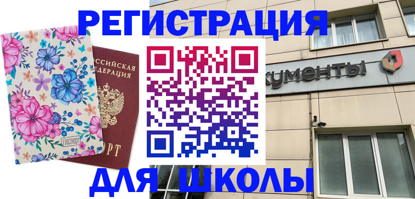 форма 3 в Новоузенске