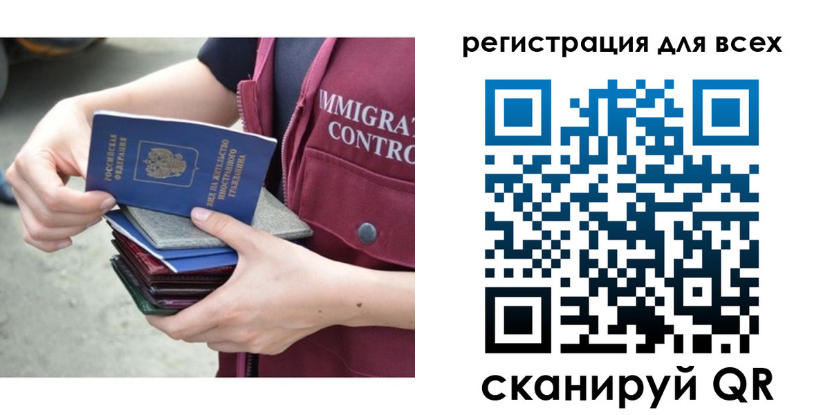 прописка от собственника в Новоузенске